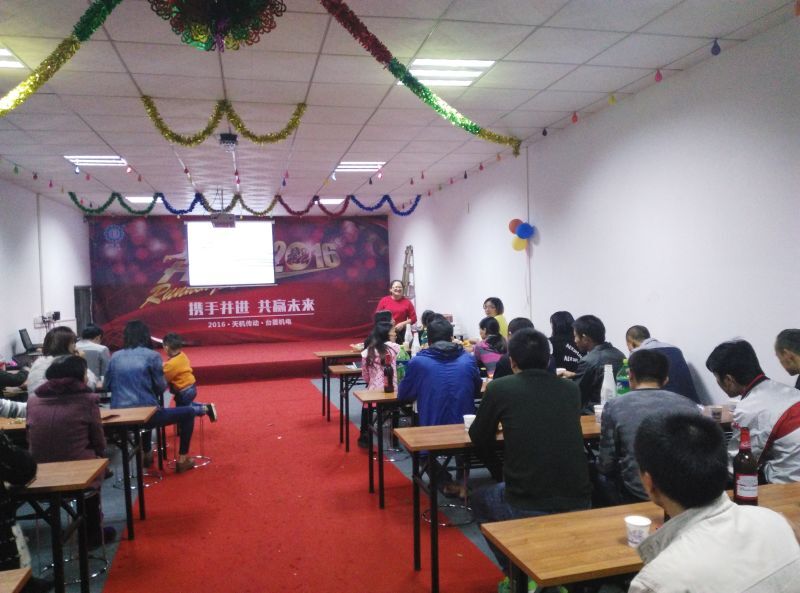 電磁離合器廠家生日會(huì) 電磁離合器廠家生日會(huì)