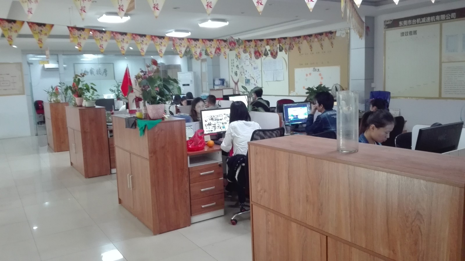 業(yè)務辦公室 